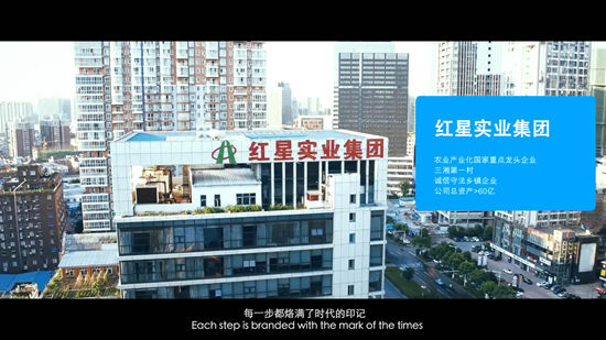 爱游戏平台-爱游戏(中国)一站式服务平
企业宣传片