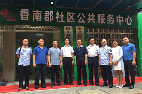 湖南国检杨定国副局长一行调研红星盛康3.jpg