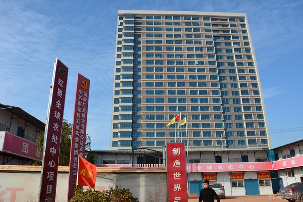 20181218省发改委经贸处主题党日走进红星1.jpg