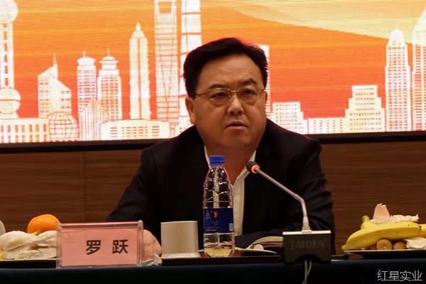 董事长罗跃