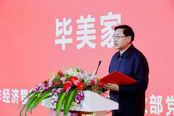第五届中国果品会03.jpg