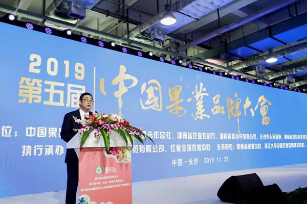 第五届中国果品会12.jpg