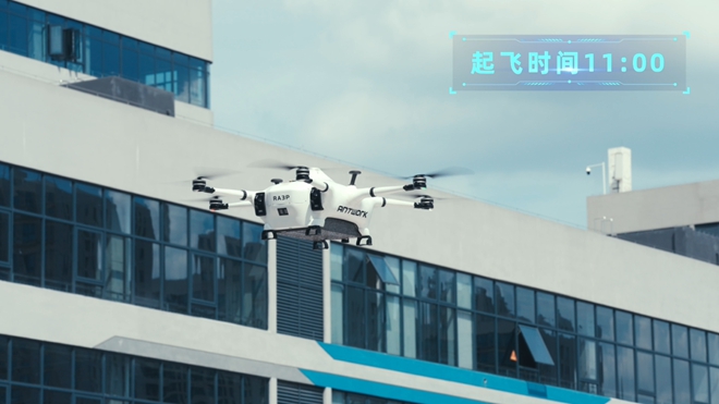 雨花AI 低空经济4.jpg